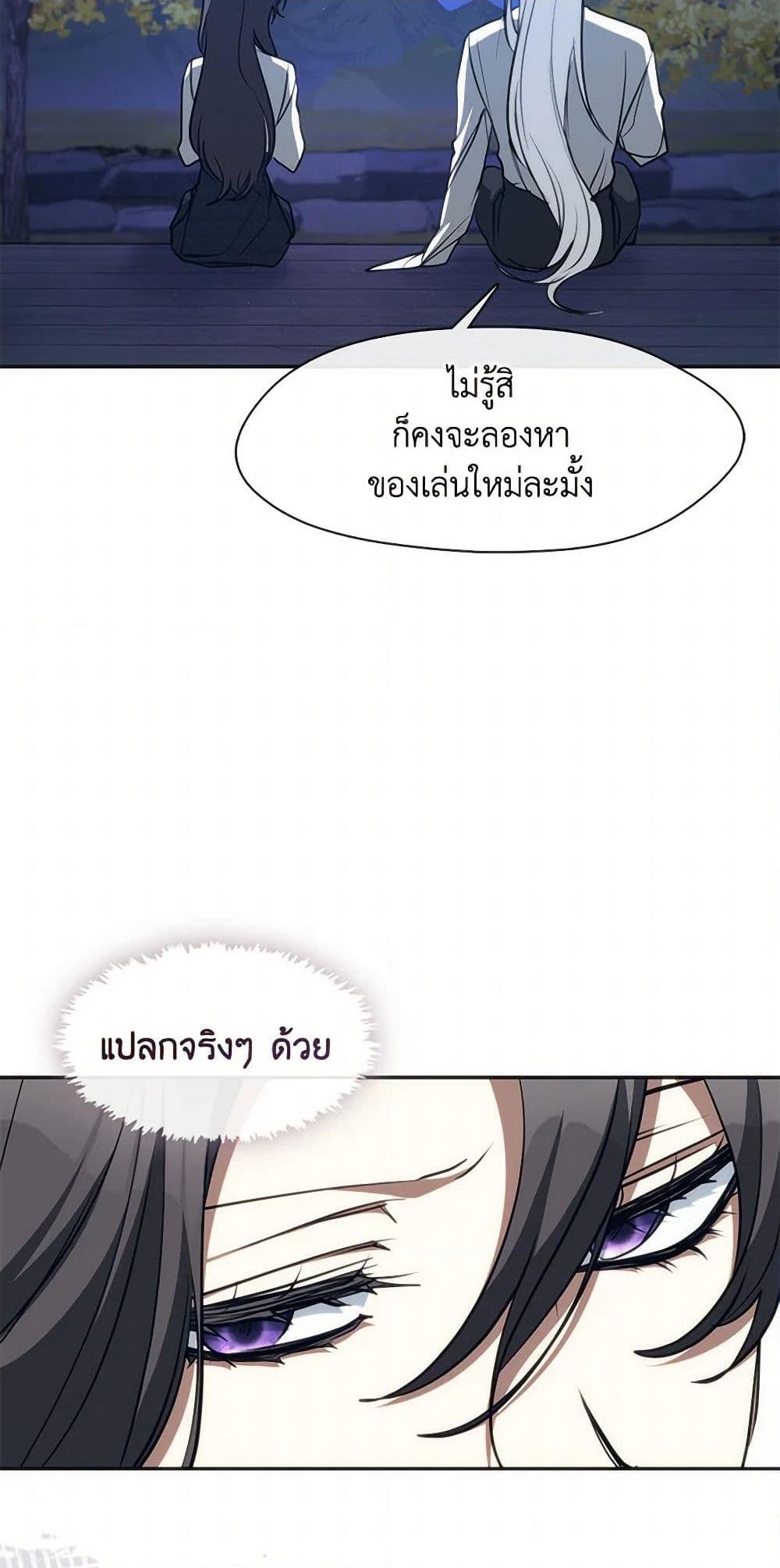 Manga-lc-com อ่านมังงะ อ่านการ์ตูน ออนไลน์ ฟรี I Failed To Throw The Villain Away ตอนที่ 1 2 3 4 5 6 7 8 9 10 11 12 13 14 ฟรี ไม่มีโฆษณา Manga-lc - อ่าน มังงะ อ่าน การ์ตูน ออนไลน์ อ่านมังงะ ฟรี