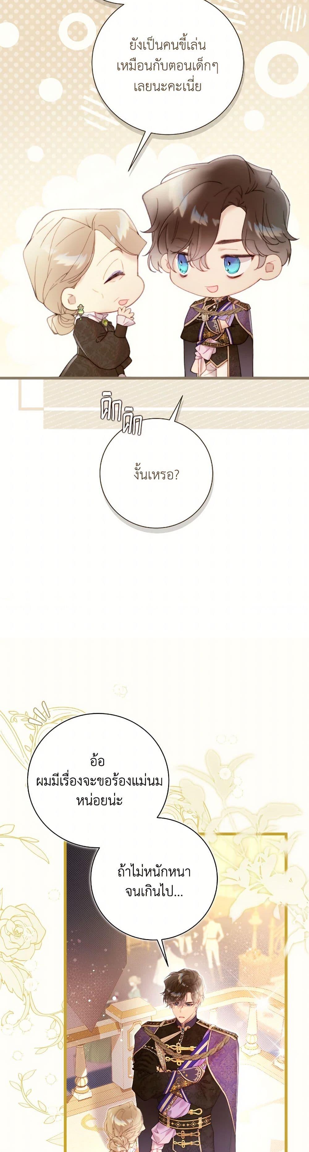 Manga-lc-com อ่านมังงะ อ่านการ์ตูน ออนไลน์ ฟรี Beatrice ตอนที่ 1 2 3 4 5 6 7 8 9 10 11 12 13 14 ฟรี ไม่มีโฆษณา Manga-lc - อ่าน มังงะ อ่าน การ์ตูน ออนไลน์ อ่านมังงะ ฟรี