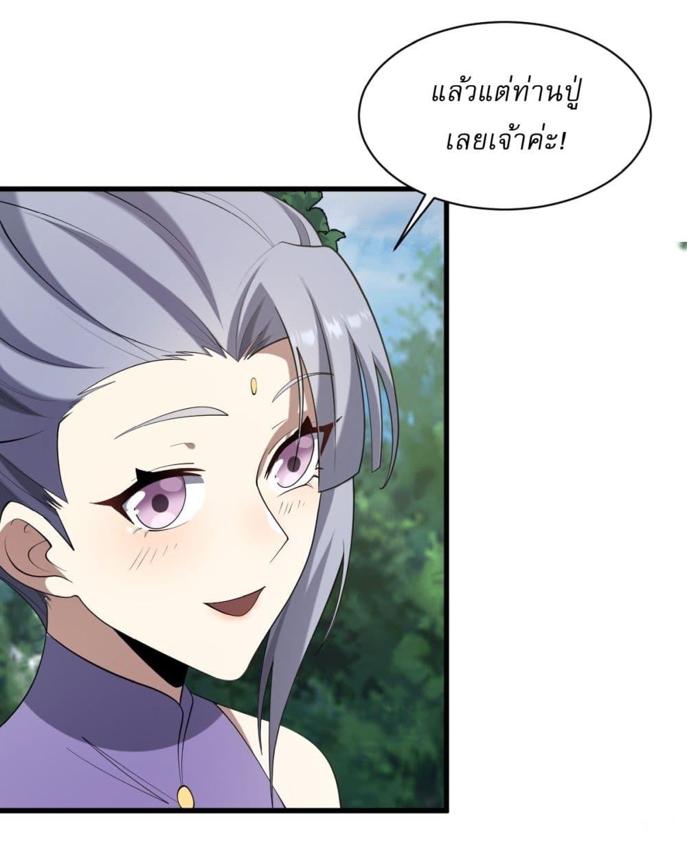 Manga-lc-com อ่านมังงะ อ่านการ์ตูน ออนไลน์ ฟรี Invincible After a Hundred Years of Seclusion ตอนที่ 1 2 3 4 5 6 7 8 9 10 11 12 13 14 ฟรี ไม่มีโฆษณา Manga-lc - อ่าน มังงะ อ่าน การ์ตูน ออนไลน์ อ่านมังงะ ฟรี