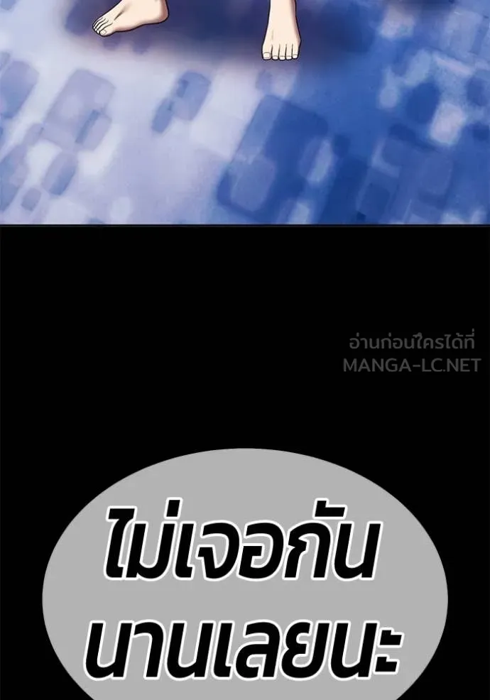 +99 ท่อนไม้ ตอนที่ 181 รูปที่ 315