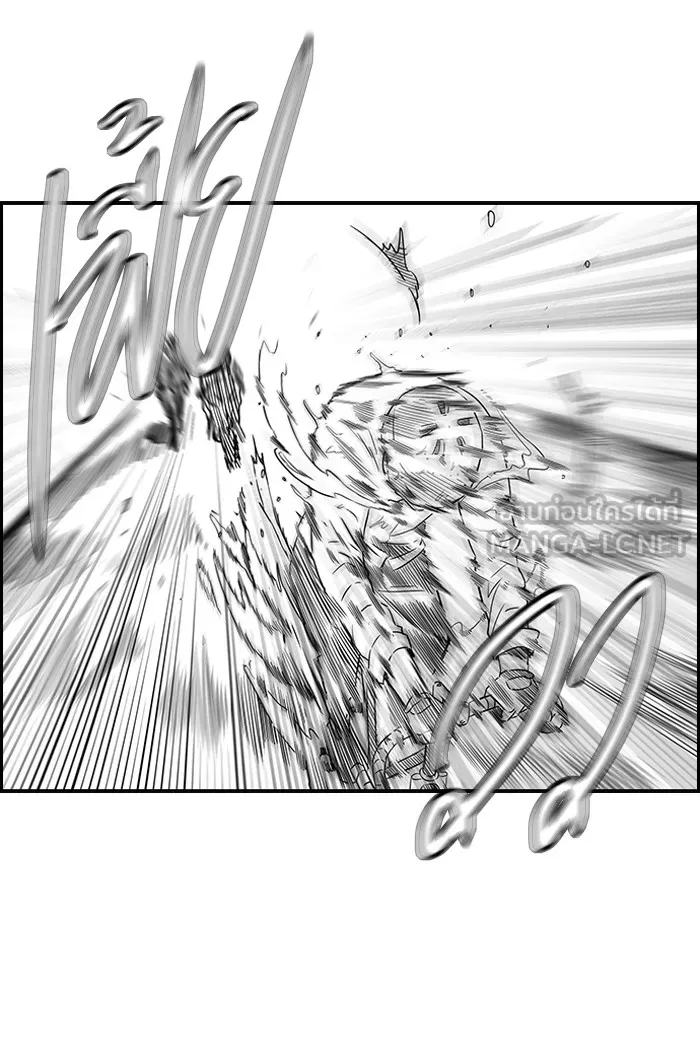 ปั่นสู้ฝันbrWind Breaker ตอนที่ 43 รูปที่ 21