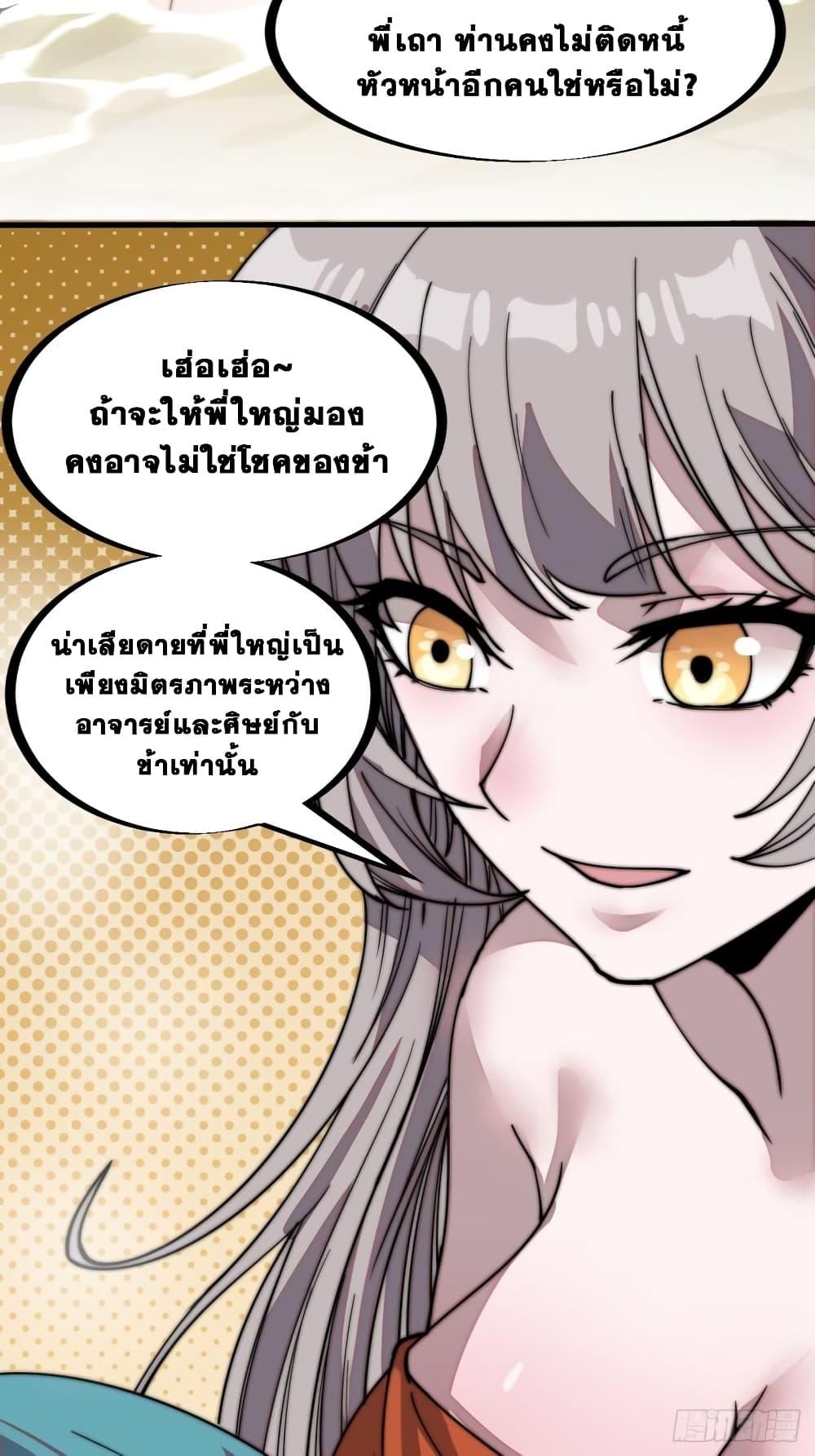 Manga-lc-com อ่านมังงะ อ่านการ์ตูน ออนไลน์ ฟรี It Starts With A Mountain ตอนที่ 1 2 3 4 5 6 7 8 9 10 11 12 13 14 ฟรี ไม่มีโฆษณา Manga-lc - อ่าน มังงะ อ่าน การ์ตูน ออนไลน์ อ่านมังงะ ฟรี