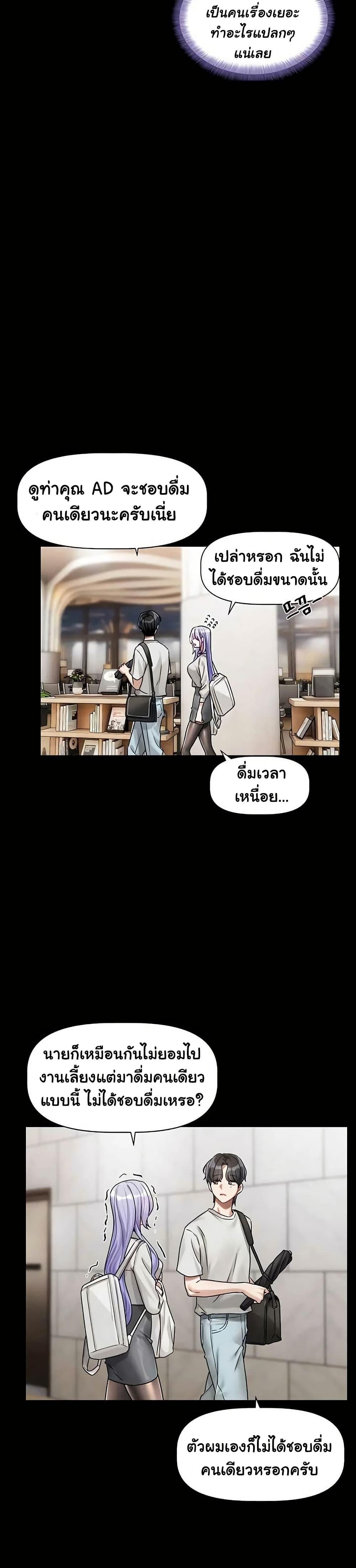 Doujin-Lc- อ่าน โดจิน มังฮวา เกาหลี ญี่ปุ่น จีน แปลไทย Love Quest ตอนที่ 1 2 3 4 5 6 7 8 9 10 11 12 13 14 ฟรี ไม่มีโฆษณา อ่าน โดจิน Manhwa เกาหลี ญี่ปุ่น จีน เรามีครบ คัดมาให้เน้นๆ โดจิน 18+ รับประกันความฟินโดย  Doujin Lc