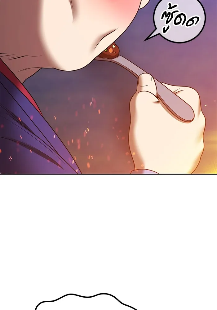 +99 ท่อนไม้พร้อมบวก ตอนที่ 24 ตื่นตัวต่อซาตาน (2) รูปที่ 7