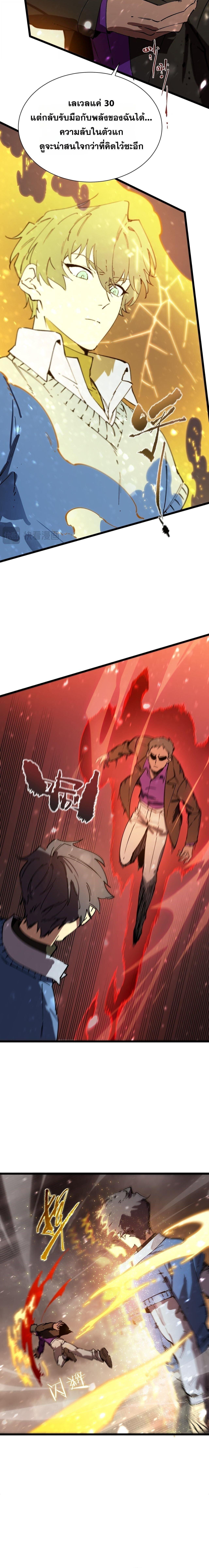 Manga-lc-com อ่านมังงะ อ่านการ์ตูน ออนไลน์ ฟรี SSS Grade Saint Knight ตอนที่ 1 2 3 4 5 6 7 8 9 10 11 12 13 14 ฟรี ไม่มีโฆษณา Manga-lc - อ่าน มังงะ อ่าน การ์ตูน ออนไลน์ อ่านมังงะ ฟรี