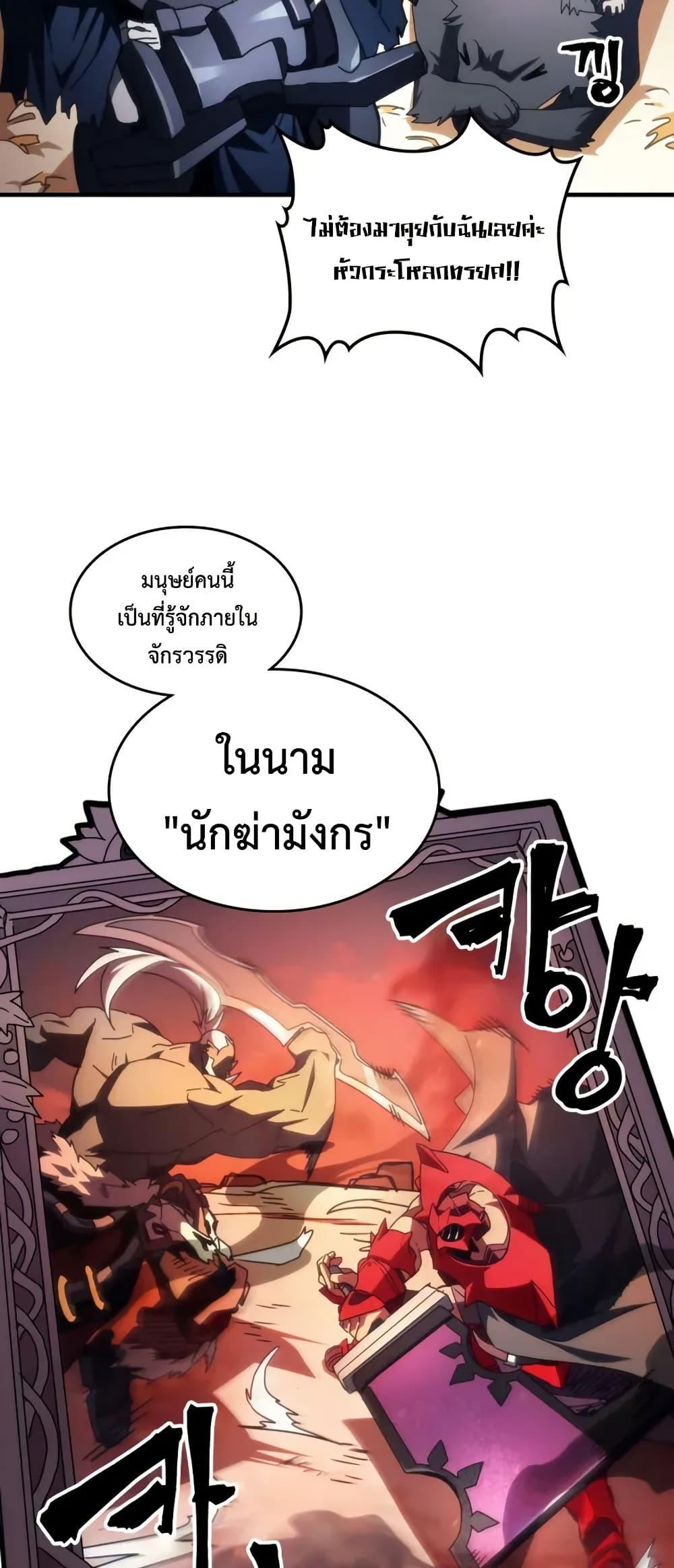 Manga-lc-com อ่านมังงะ อ่านการ์ตูน ออนไลน์ ฟรี Mr Devourer, Please Act Like a Final Boss ตอนที่ 1 2 3 4 5 6 7 8 9 10 11 12 13 14 ฟรี ไม่มีโฆษณา Manga-lc - อ่าน มังงะ อ่าน การ์ตูน ออนไลน์ อ่านมังงะ ฟรี