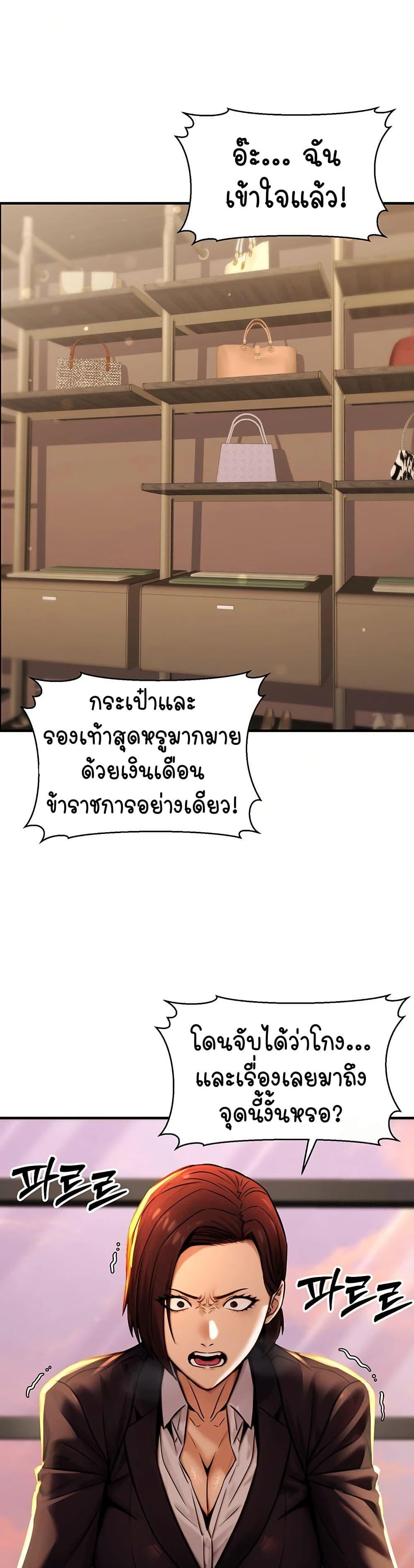 Doujin-Lc- อ่าน โดจิน มังฮวา เกาหลี ญี่ปุ่น จีน แปลไทย The Public Servant ตอนที่ 1 2 3 4 5 6 7 8 9 10 11 12 13 14 ฟรี ไม่มีโฆษณา อ่าน โดจิน Manhwa เกาหลี ญี่ปุ่น จีน เรามีครบ คัดมาให้เน้นๆ โดจิน 18+ รับประกันความฟินโดย  Doujin Lc