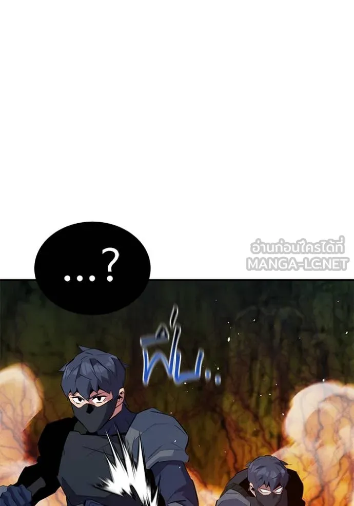 แยกร่าง ล่าอัตโนมัติ ตอนที่ 157 รูปที่ 126