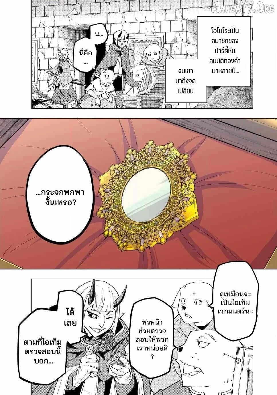 Manga-lc-com อ่านมังงะ อ่านการ์ตูน ออนไลน์ ฟรี Shinjiteita Nakama Tachi Ni Dungeon Okuchi De Korosare Kaket ตอนที่ 1 2 3 4 5 6 7 8 9 10 11 12 13 14 ฟรี ไม่มีโฆษณา Manga-lc - อ่าน มังงะ อ่าน การ์ตูน ออนไลน์ อ่านมังงะ ฟรี