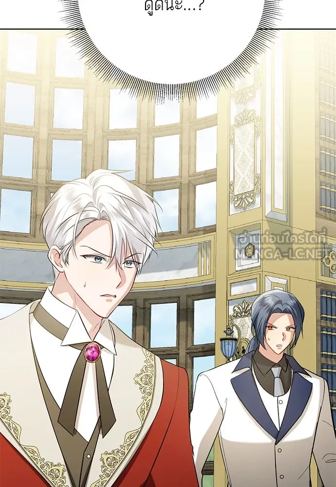 บุปผาลบคมดาบ ตอนที่ 54 รูปที่ 105