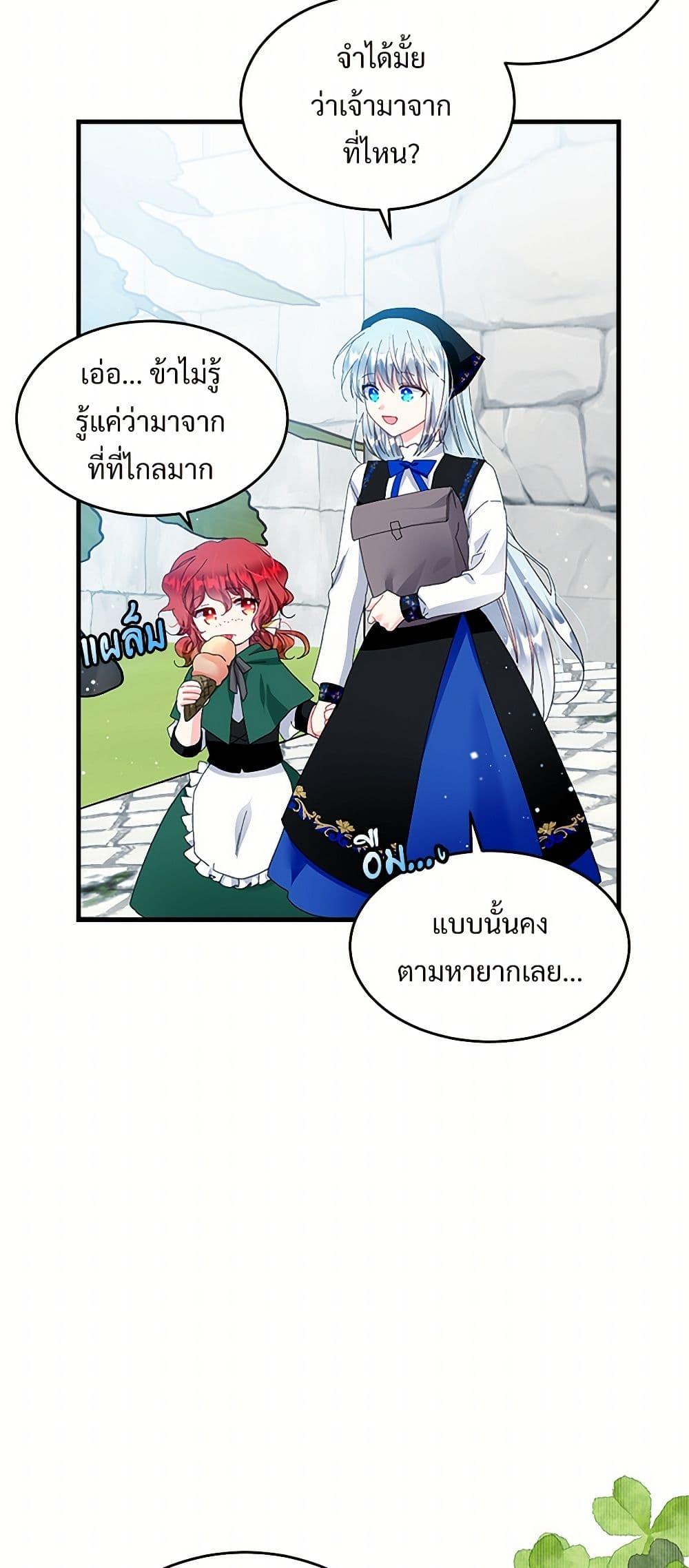 Manga-lc-com อ่านมังงะ อ่านการ์ตูน ออนไลน์ ฟรี The Lady’s Butler ตอนที่ 1 2 3 4 5 6 7 8 9 10 11 12 13 14 ฟรี ไม่มีโฆษณา Manga-lc - อ่าน มังงะ อ่าน การ์ตูน ออนไลน์ อ่านมังงะ ฟรี