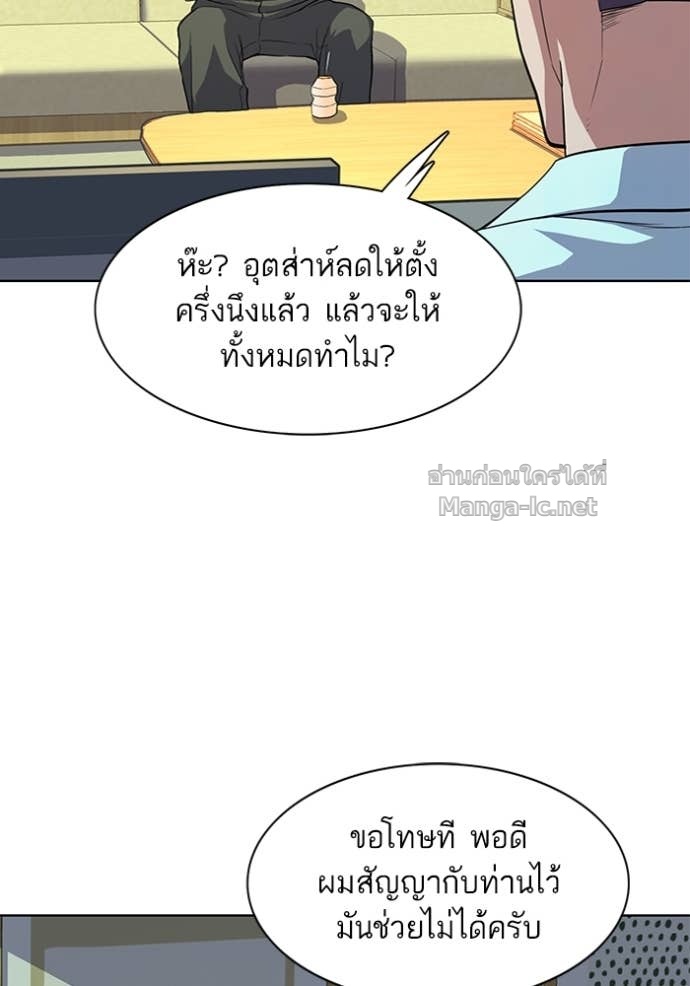 Doujin-Lc- อ่าน โดจิน มังฮวา เกาหลี ญี่ปุ่น จีน แปลไทย Reborn Rich ตอนที่ 1 2 3 4 5 6 7 8 9 10 11 12 13 14 ฟรี ไม่มีโฆษณา อ่าน โดจิน Manhwa เกาหลี ญี่ปุ่น จีน เรามีครบ คัดมาให้เน้นๆ โดจิน 18+ รับประกันความฟินโดย Doujin Lc