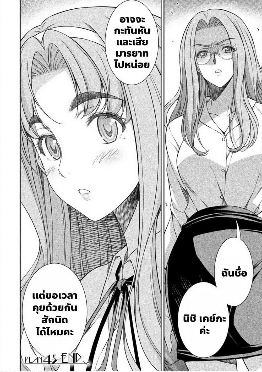 Manga-lc-com อ่านมังงะ อ่านการ์ตูน ออนไลน์ ฟรี JK kara Yarinaosu Silver Plan ตอนที่ 1 2 3 4 5 6 7 8 9 10 11 12 13 14 ฟรี ไม่มีโฆษณา Manga-lc - อ่าน มังงะ อ่าน การ์ตูน ออนไลน์ อ่านมังงะ ฟรี