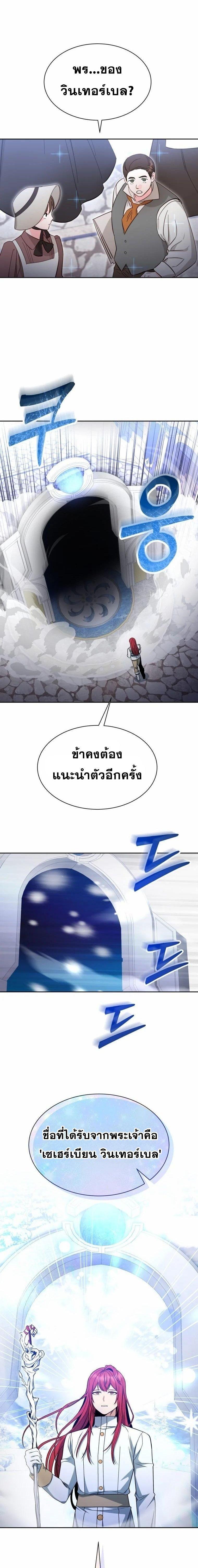 Manga-lc-com อ่านมังงะ อ่านการ์ตูน ออนไลน์ ฟรี Winterbell ตอนที่ 1 2 3 4 5 6 7 8 9 10 11 12 13 14 ฟรี ไม่มีโฆษณา Manga-lc - อ่าน มังงะ อ่าน การ์ตูน ออนไลน์ อ่านมังงะ ฟรี