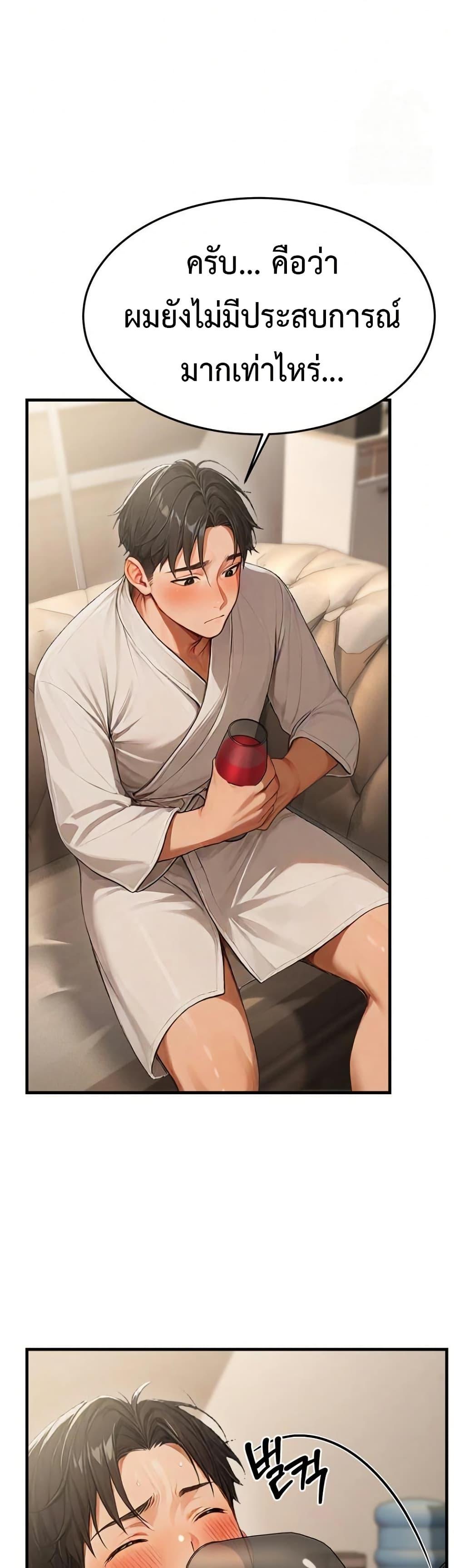 Doujin-Lc- อ่าน โดจิน มังฮวา เกาหลี ญี่ปุ่น จีน แปลไทย Hypersexual Syndrome ตอนที่ 1 2 3 4 5 6 7 8 9 10 11 12 13 14 ฟรี ไม่มีโฆษณา อ่าน โดจิน Manhwa เกาหลี ญี่ปุ่น จีน เรามีครบ คัดมาให้เน้นๆ โดจิน 18+ รับประกันความฟินโดย  Doujin Lc