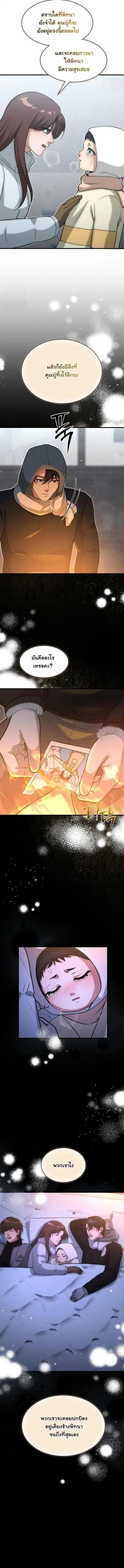 Manga-lc-com อ่านมังงะ อ่านการ์ตูน ออนไลน์ ฟรี Office Worker in the Ice Age Apocalypse ตอนที่ 1 2 3 4 5 6 7 8 9 10 11 12 13 14 ฟรี ไม่มีโฆษณา Manga-lc - อ่าน มังงะ อ่าน การ์ตูน ออนไลน์ อ่านมังงะ ฟรี