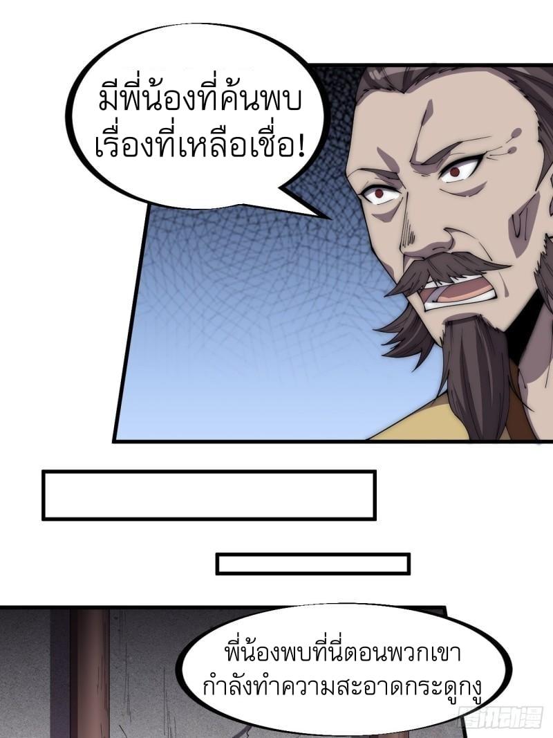 Manga-lc-com อ่านมังงะ อ่านการ์ตูน ออนไลน์ ฟรี It Starts With A Mountain ตอนที่ 1 2 3 4 5 6 7 8 9 10 11 12 13 14 ฟรี ไม่มีโฆษณา Manga-lc - อ่าน มังงะ อ่าน การ์ตูน ออนไลน์ อ่านมังงะ ฟรี