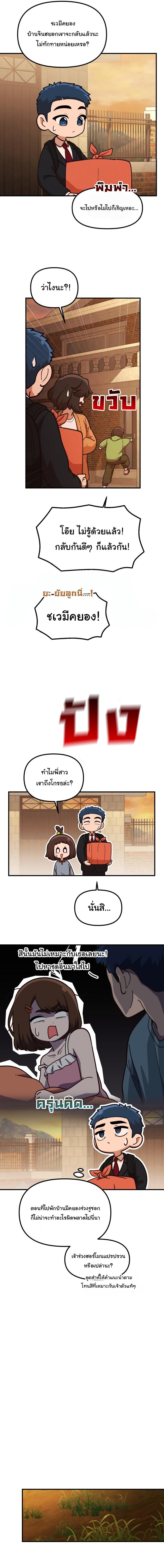 Manga-lc-com อ่านมังงะ อ่านการ์ตูน ออนไลน์ ฟรี The Genius Wants to be Ordinary! ตอนที่ 1 2 3 4 5 6 7 8 9 10 11 12 13 14 ฟรี ไม่มีโฆษณา Manga-lc - อ่าน มังงะ อ่าน การ์ตูน ออนไลน์ อ่านมังงะ ฟรี