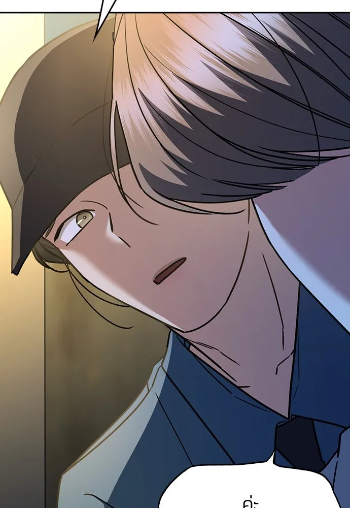 รักแล้วห้ามเลิก ตอนที่ 33 รูปที่ 55