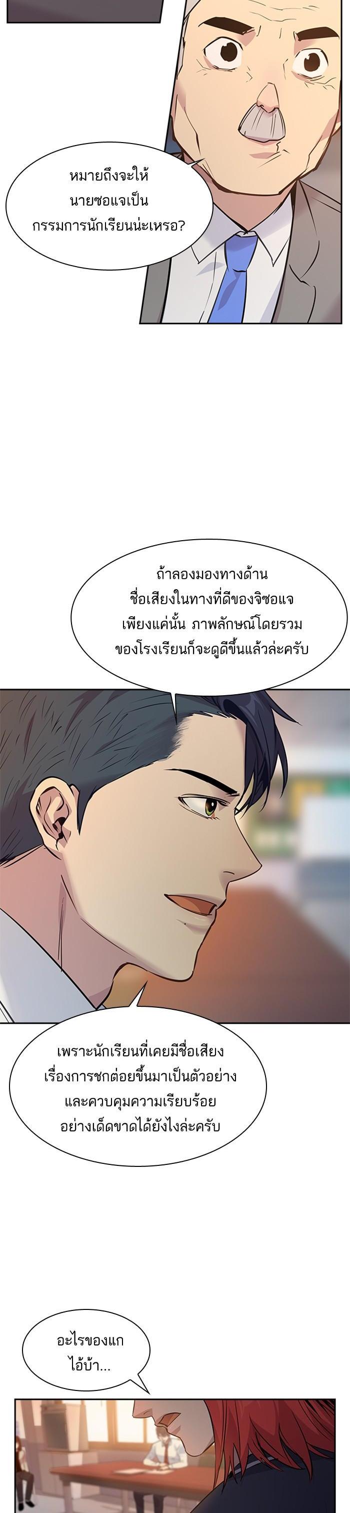 Manga-lc-com อ่านมังงะ อ่านการ์ตูน ออนไลน์ ฟรี The World Is Money and Power กลโกงโลกพนัน ตอนที่ 1 2 3 4 5 6 7 8 9 10 11 12 13 14 ฟรี ไม่มีโฆษณา Manga-lc - อ่าน มังงะ อ่าน การ์ตูน ออนไลน์ อ่านมังงะ ฟรี