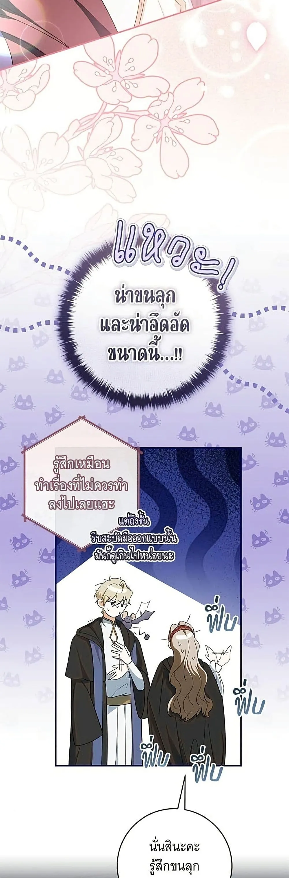 Manga-lc-com อ่านมังงะ อ่านการ์ตูน ออนไลน์ ฟรี All I Want is My Dream Home – โครงการมีสามีแถมฟรีบ้านในฝัน ตอนที่ 1 2 3 4 5 6 7 8 9 10 11 12 13 14 ฟรี ไม่มีโฆษณา Manga-lc - อ่าน มังงะ อ่าน การ์ตูน ออนไลน์ อ่านมังงะ ฟรี