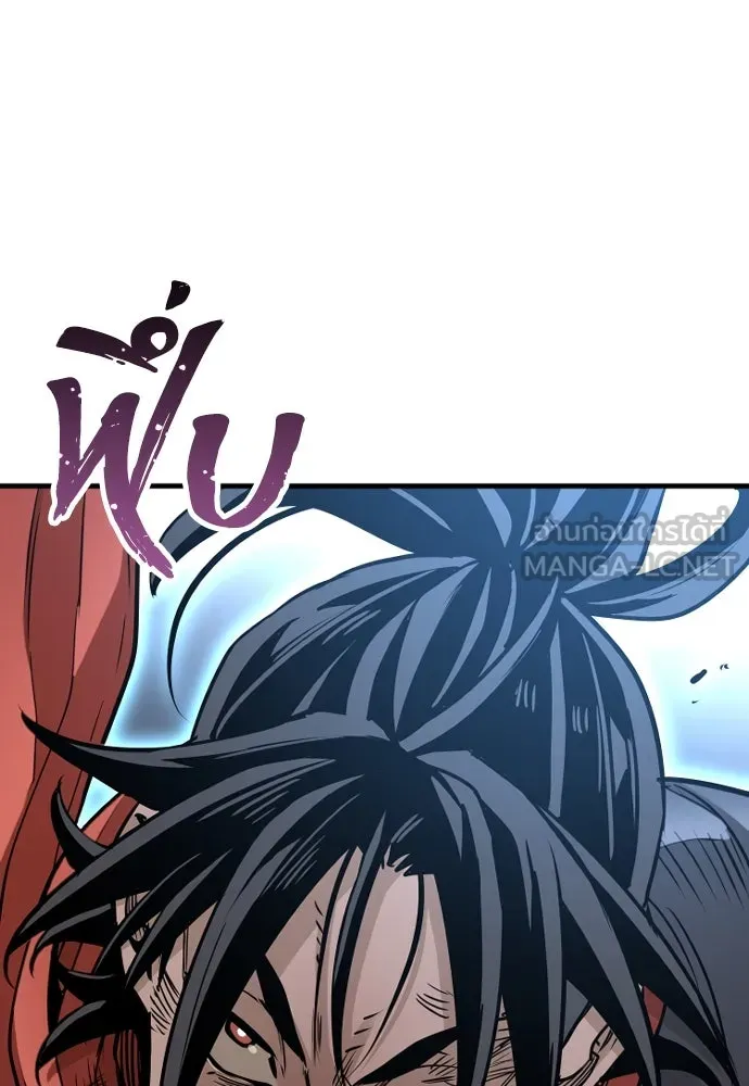 เส้นทางสู่เทพมาร ตอนที่ 22 รูปที่ 144