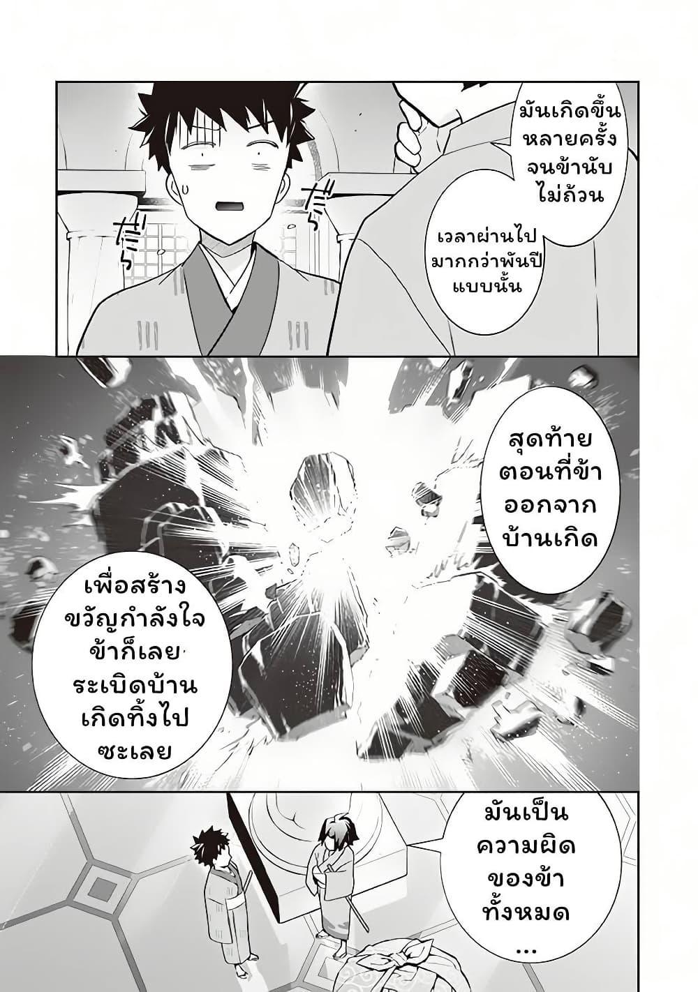 Manga-lc-com อ่านมังงะ อ่านการ์ตูน ออนไลน์ ฟรี Jimi na Kensei wa Sore Demo Saikyou desu ตอนที่ 1 2 3 4 5 6 7 8 9 10 11 12 13 14 ฟรี ไม่มีโฆษณา Manga-lc - อ่าน มังงะ อ่าน การ์ตูน ออนไลน์ อ่านมังงะ ฟรี