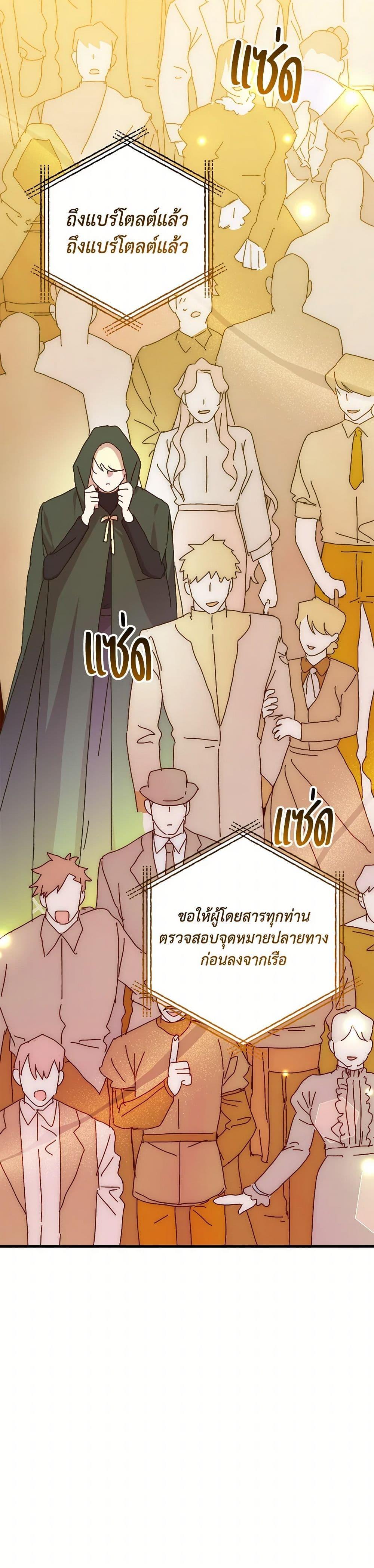 Manga-lc-com อ่านมังงะ อ่านการ์ตูน ออนไลน์ ฟรี The Princess Pretends to Be Crazy ตอนที่ 1 2 3 4 5 6 7 8 9 10 11 12 13 14 ฟรี ไม่มีโฆษณา Manga-lc - อ่าน มังงะ อ่าน การ์ตูน ออนไลน์ อ่านมังงะ ฟรี
