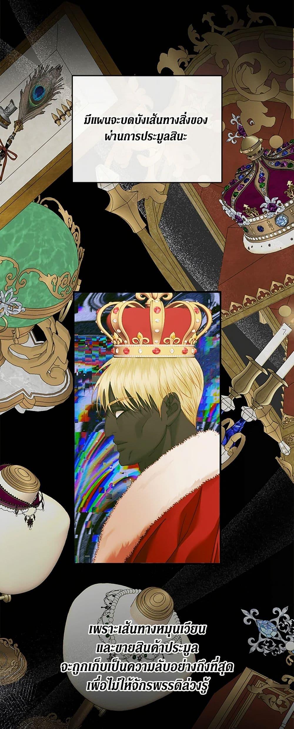 Manga-lc-com อ่านมังงะ อ่านการ์ตูน ออนไลน์ ฟรี Becoming The Villain’s Family ตอนที่ 1 2 3 4 5 6 7 8 9 10 11 12 13 14 ฟรี ไม่มีโฆษณา Manga-lc - อ่าน มังงะ อ่าน การ์ตูน ออนไลน์ อ่านมังงะ ฟรี