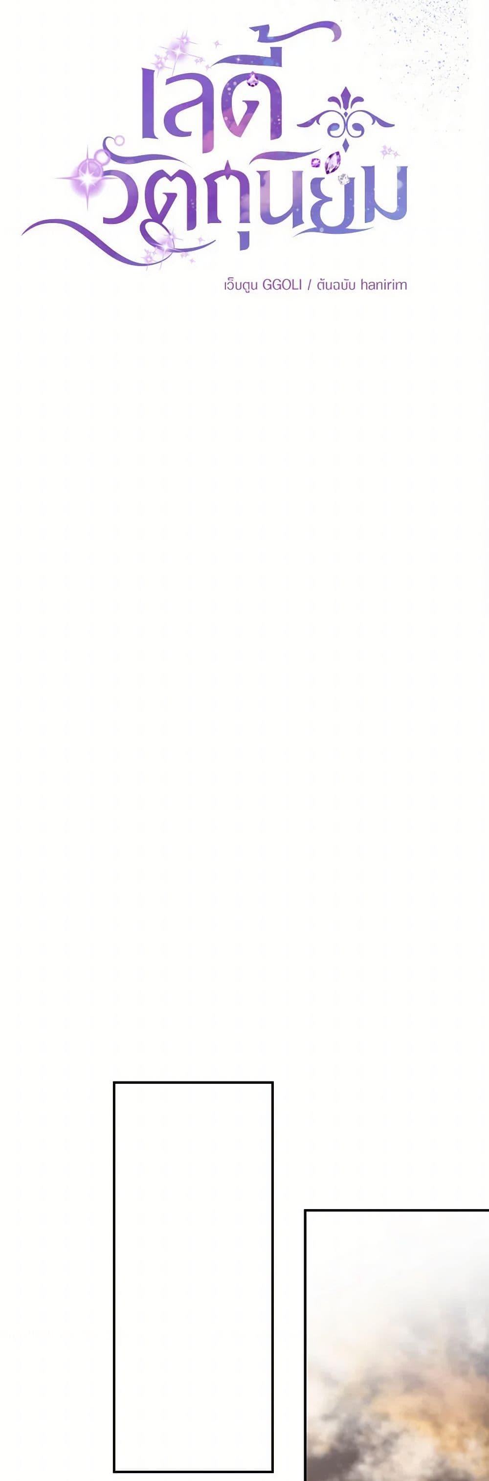 Manga-lc-com อ่านมังงะ อ่านการ์ตูน ออนไลน์ ฟรี Materialistic Princess ตอนที่ 1 2 3 4 5 6 7 8 9 10 11 12 13 14 ฟรี ไม่มีโฆษณา Manga-lc - อ่าน มังงะ อ่าน การ์ตูน ออนไลน์ อ่านมังงะ ฟรี