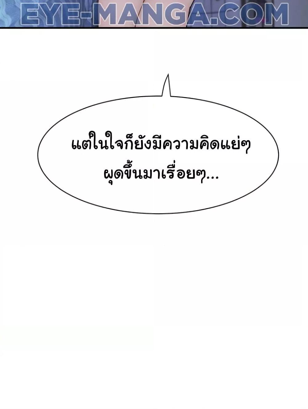 Doujin-Lc- อ่าน โดจิน มังฮวา เกาหลี ญี่ปุ่น จีน แปลไทย Addicted to My Stepmom ตอนที่ 1 2 3 4 5 6 7 8 9 10 11 12 13 14 ฟรี ไม่มีโฆษณา อ่าน โดจิน Manhwa เกาหลี ญี่ปุ่น จีน เรามีครบ คัดมาให้เน้นๆ โดจิน 18+ รับประกันความฟินโดย  Doujin Lc