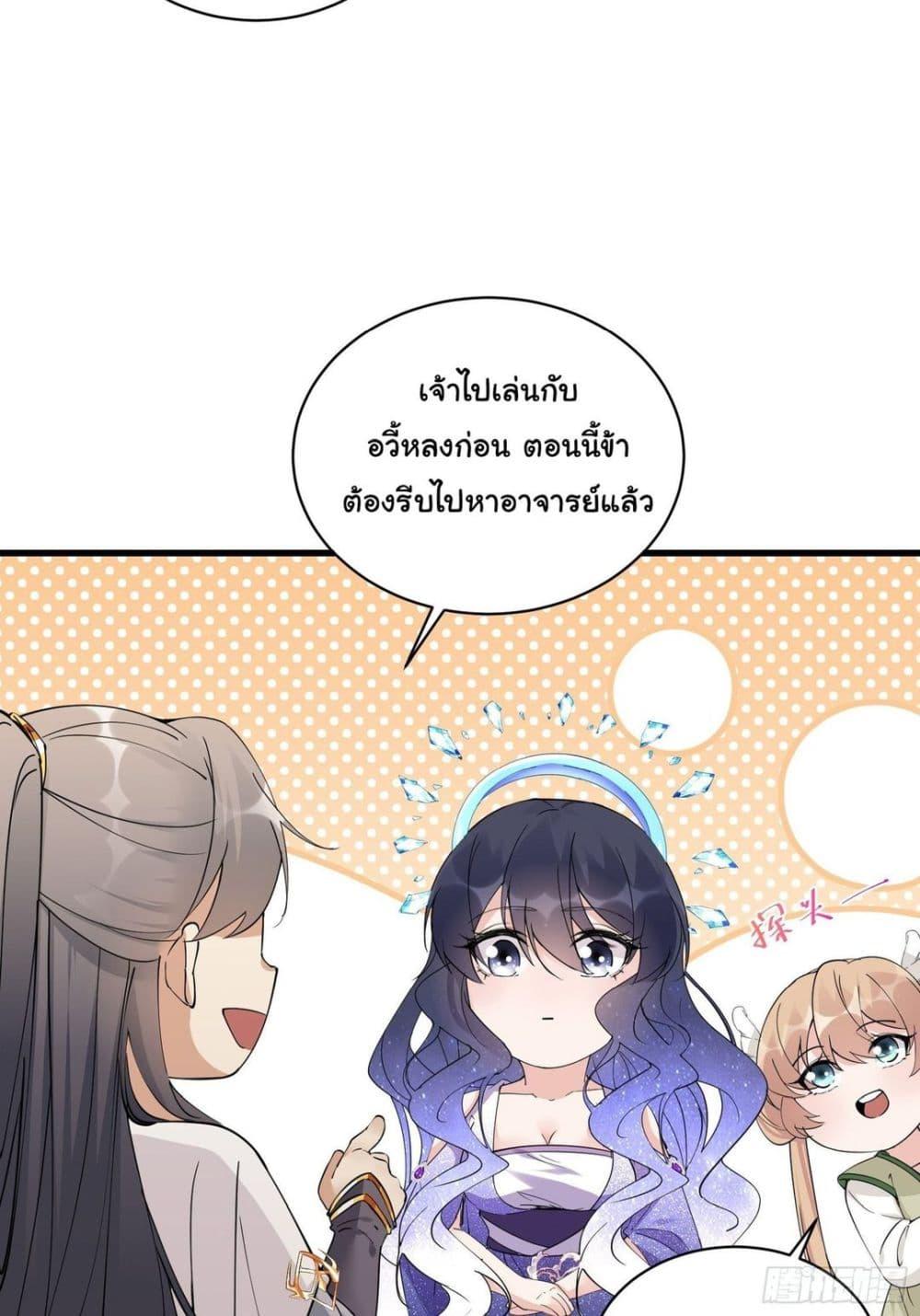 Manga-lc-com อ่านมังงะ อ่านการ์ตูน ออนไลน์ ฟรี Cultivating Immortality Requires a Rich Woman ตอนที่ 1 2 3 4 5 6 7 8 9 10 11 12 13 14 ฟรี ไม่มีโฆษณา Manga-lc - อ่าน มังงะ อ่าน การ์ตูน ออนไลน์ อ่านมังงะ ฟรี