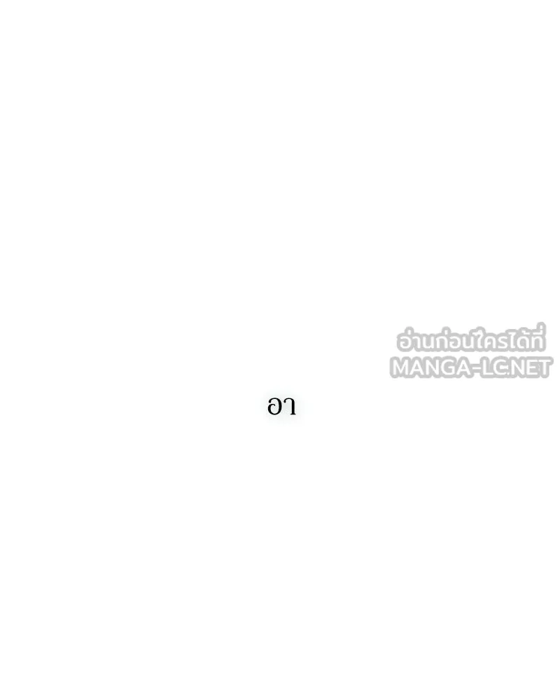 บุปผารุ่มราคะ ตอนที่ 106 รูปที่ 57