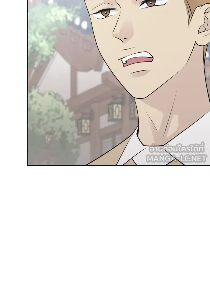 รักไร้ราคา ตอนที่ 6 รูปที่ 102