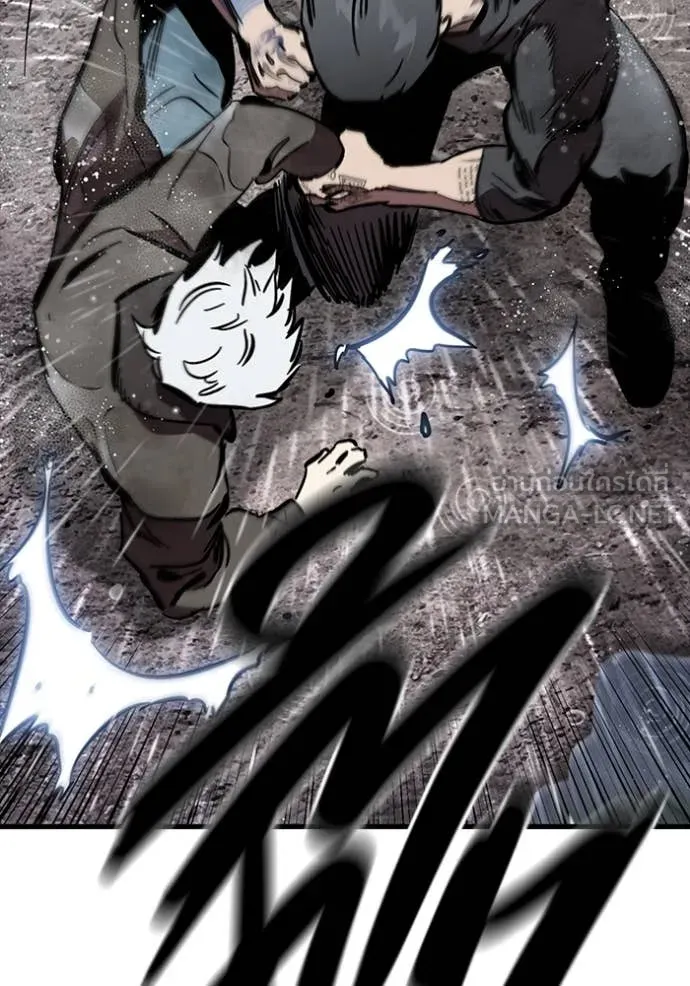 มหาสงครามคนแกร่ง ตอนที่ 58 รูปที่ 92