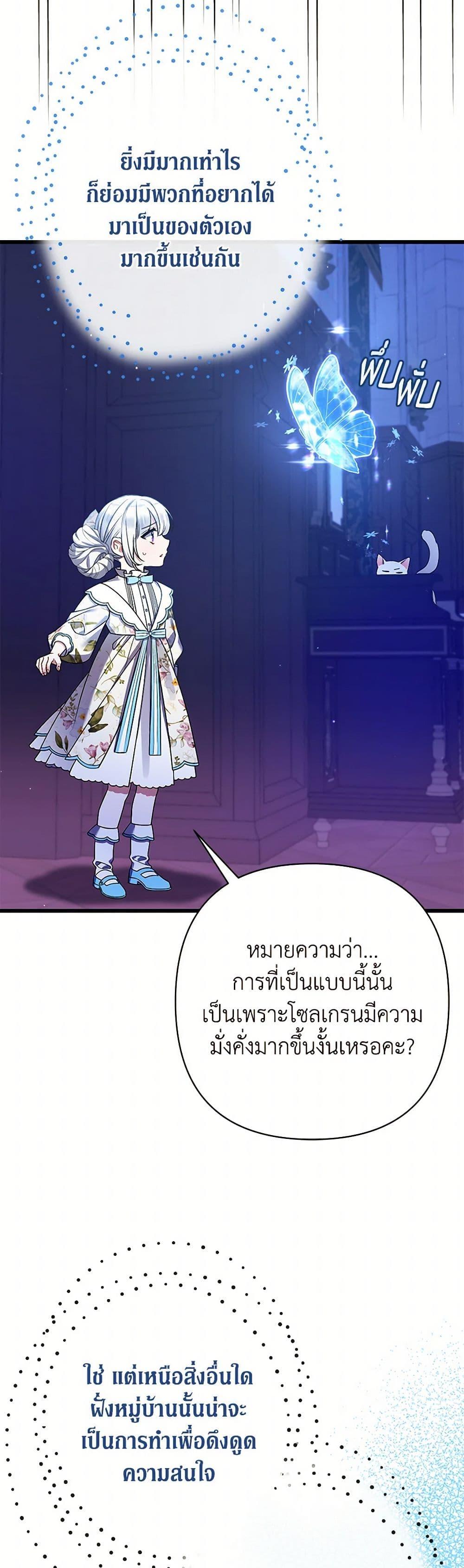 Manga-lc-com อ่านมังงะ อ่านการ์ตูน ออนไลน์ ฟรี I Was Just Taking Care of My Sick Father ตอนที่ 1 2 3 4 5 6 7 8 9 10 11 12 13 14 ฟรี ไม่มีโฆษณา Manga-lc - อ่าน มังงะ อ่าน การ์ตูน ออนไลน์ อ่านมังงะ ฟรี