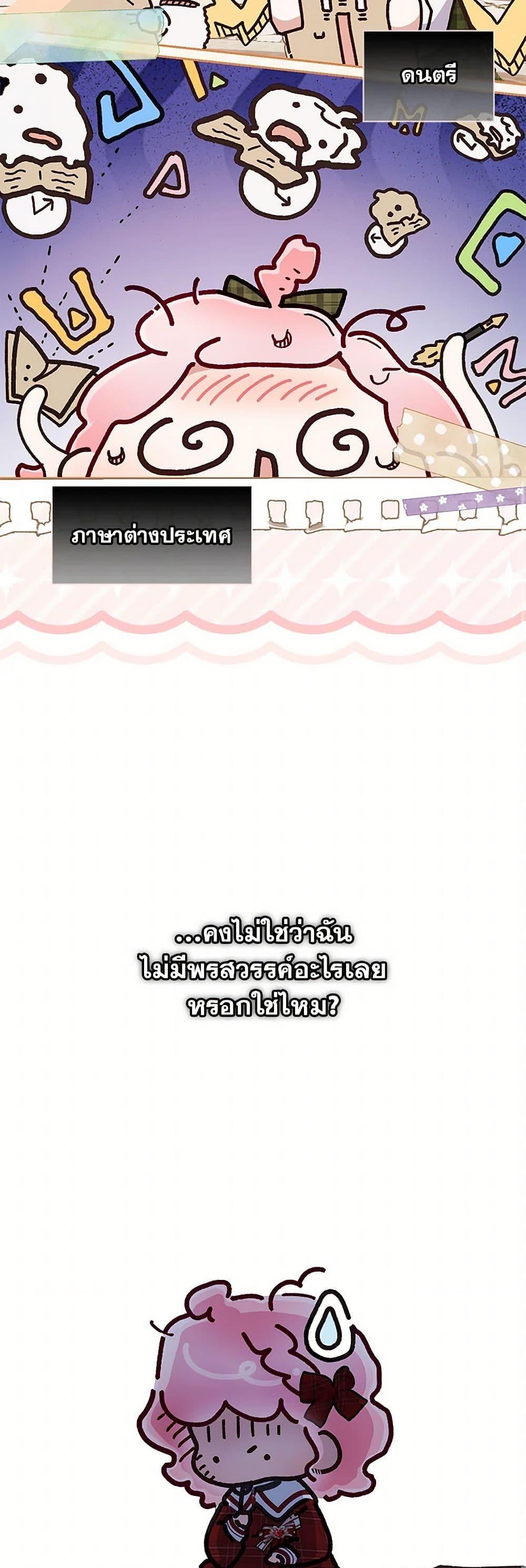 Manga-lc-com อ่านมังงะ อ่านการ์ตูน ออนไลน์ ฟรี Your Enemy in Your Past Life Was Your Father ตอนที่ 1 2 3 4 5 6 7 8 9 10 11 12 13 14 ฟรี ไม่มีโฆษณา Manga-lc - อ่าน มังงะ อ่าน การ์ตูน ออนไลน์ อ่านมังงะ ฟรี