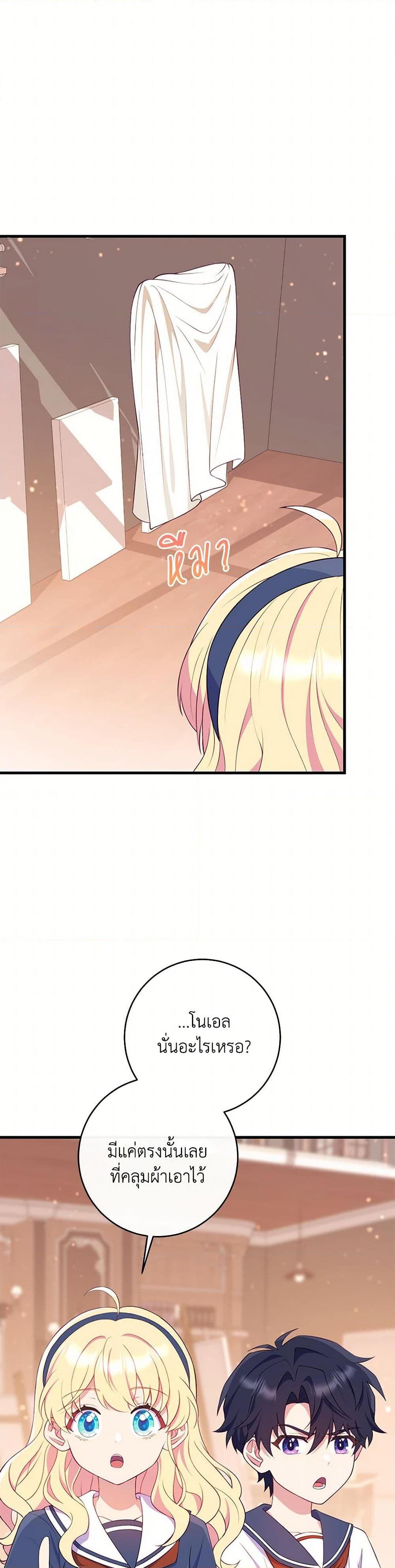 Manga-lc-com อ่านมังงะ อ่านการ์ตูน ออนไลน์ ฟรี I Became a Childhood Friend of the Obsessive Sub Male Lead ตอนที่ 1 2 3 4 5 6 7 8 9 10 11 12 13 14 ฟรี ไม่มีโฆษณา Manga-lc - อ่าน มังงะ อ่าน การ์ตูน ออนไลน์ อ่านมังงะ ฟรี