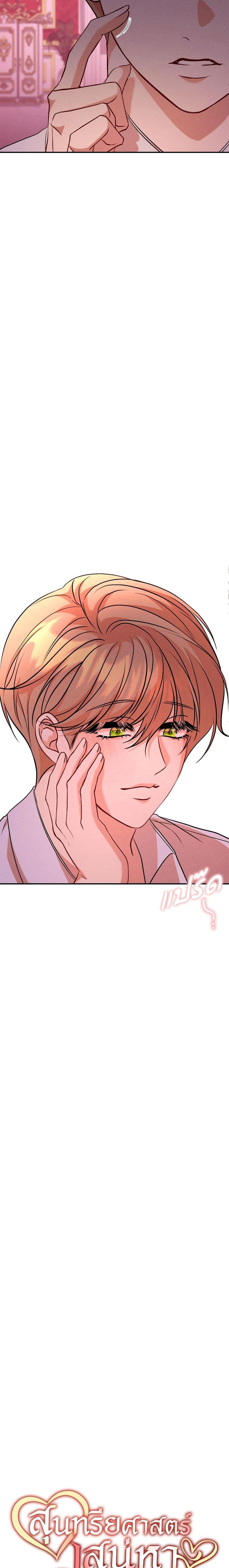 Manga-lc-com อ่านมังงะ อ่านการ์ตูน ออนไลน์ ฟรี Aesthetics of Play ตอนที่ 1 2 3 4 5 6 7 8 9 10 11 12 13 14 ฟรี ไม่มีโฆษณา Manga-lc - อ่าน มังงะ อ่าน การ์ตูน ออนไลน์ อ่านมังงะ ฟรี