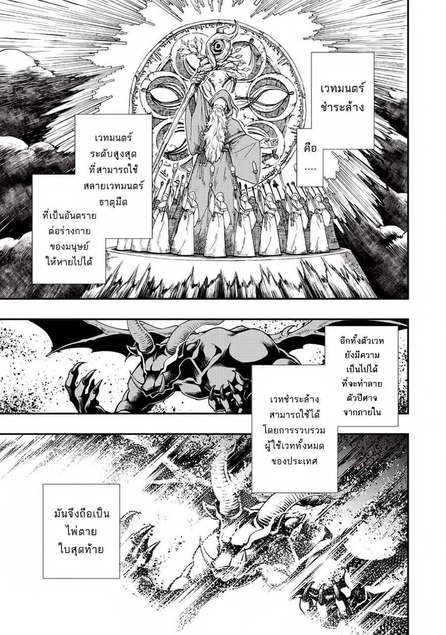 Manga-lc-com อ่านมังงะ อ่านการ์ตูน ออนไลน์ ฟรี Chillin Different World Life of the Ex-Brave Canditate was Cheat from Lv2 ตอนที่ 1 2 3 4 5 6 7 8 9 10 11 12 13 14 ฟรี ไม่มีโฆษณา Manga-lc - อ่าน มังงะ อ่าน การ์ตูน ออนไลน์ อ่านมังงะ ฟรี