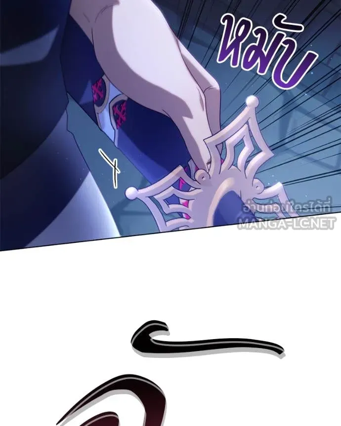 ถ้าเป็นนางร้าย ตอนที่ 34 รูปที่ 5