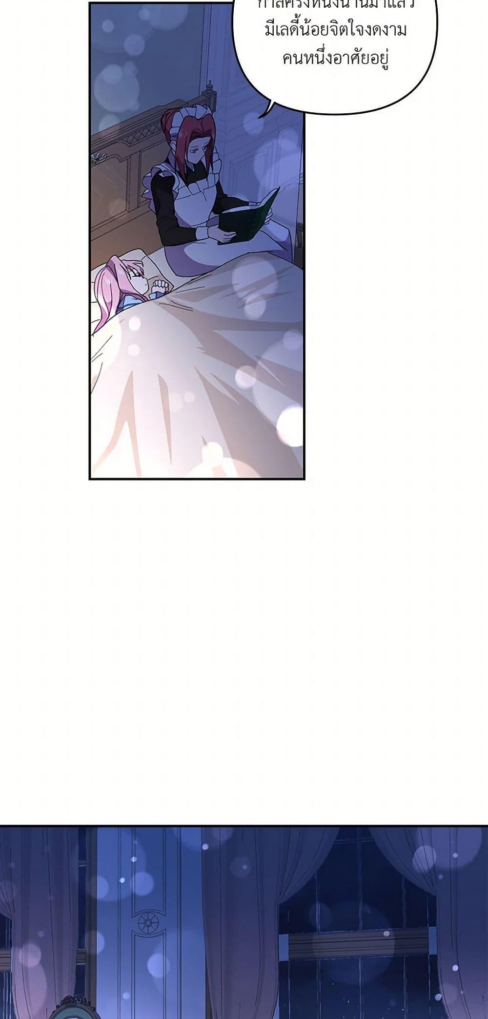 Manga-lc-com อ่านมังงะ อ่านการ์ตูน ออนไลน์ ฟรี Our Little Empress ตอนที่ 1 2 3 4 5 6 7 8 9 10 11 12 13 14 ฟรี ไม่มีโฆษณา Manga-lc - อ่าน มังงะ อ่าน การ์ตูน ออนไลน์ อ่านมังงะ ฟรี