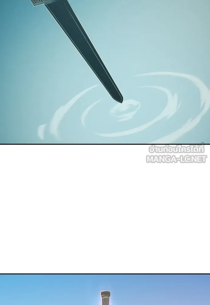 นักรบแช่แข็ง ตอนที่ 37 รูปที่ 27