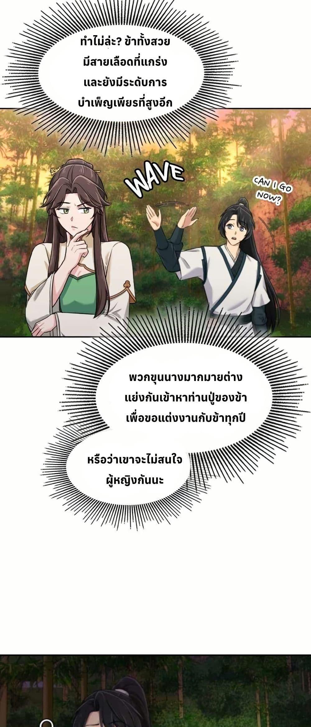 Manga-lc-com อ่านมังงะ อ่านการ์ตูน ออนไลน์ ฟรี The Laws of Cultivation ตอนที่ 1 2 3 4 5 6 7 8 9 10 11 12 13 14 ฟรี ไม่มีโฆษณา Manga-lc - อ่าน มังงะ อ่าน การ์ตูน ออนไลน์ อ่านมังงะ ฟรี