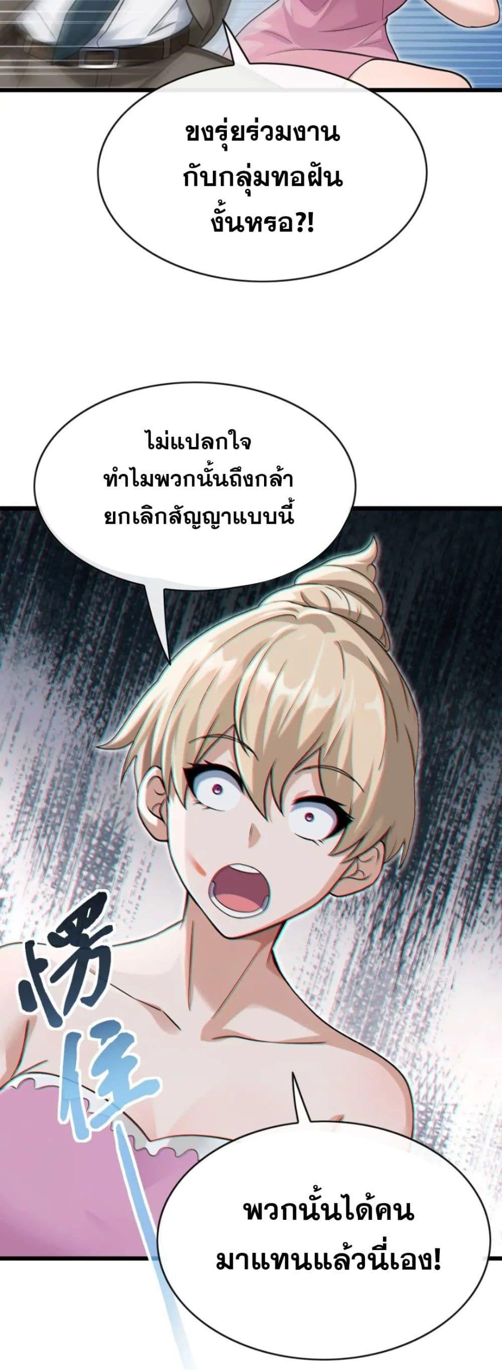 Manga-lc-com อ่านมังงะ อ่านการ์ตูน ออนไลน์ ฟรี The Big Boss Comes Down the Mountain Starting as a Male Secretary ตอนที่ 1 2 3 4 5 6 7 8 9 10 11 12 13 14 ฟรี ไม่มีโฆษณา Manga-lc - อ่าน มังงะ อ่าน การ์ตูน ออนไลน์ อ่านมังงะ ฟรี