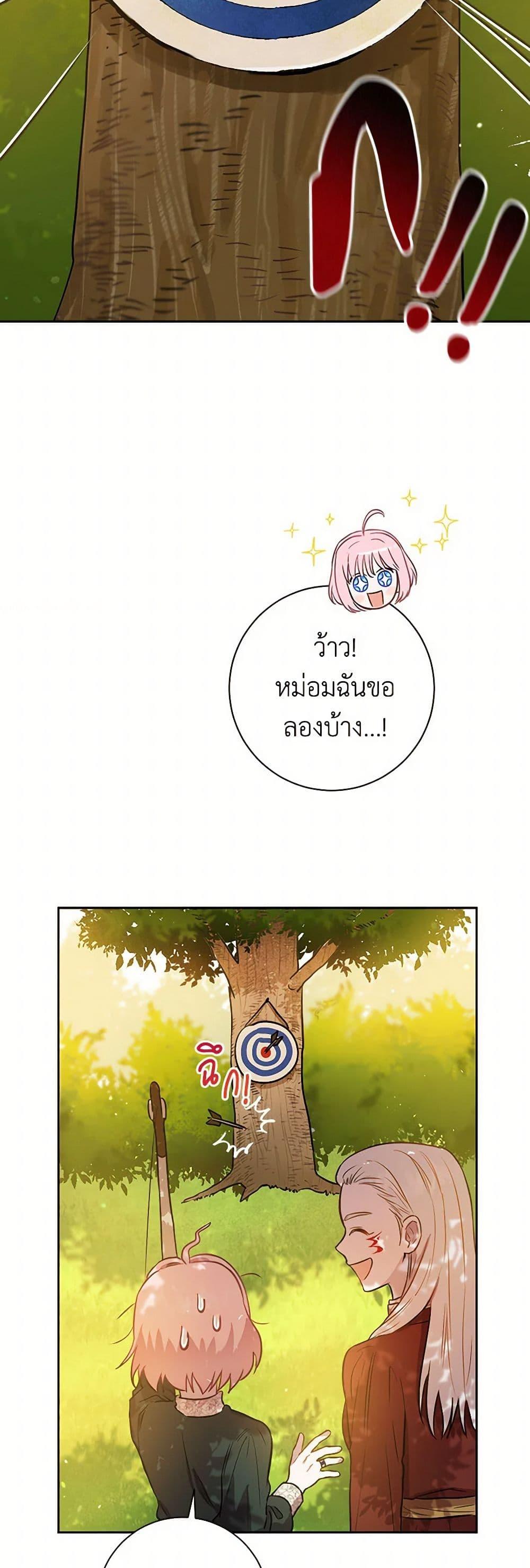 Manga-lc-com อ่านมังงะ อ่านการ์ตูน ออนไลน์ ฟรี The Heiress’s Double Life ตอนที่ 1 2 3 4 5 6 7 8 9 10 11 12 13 14 ฟรี ไม่มีโฆษณา Manga-lc - อ่าน มังงะ อ่าน การ์ตูน ออนไลน์ อ่านมังงะ ฟรี