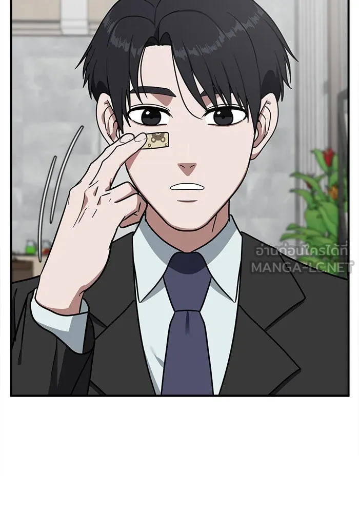 ช่วยเปลี่ยนฉันที ตอนที่ 75. ยอมินซอ 25 รูปที่ 174