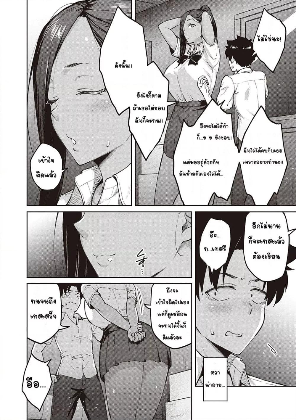 Doujin-Lc- อ่าน โดจิน มังฮวา เกาหลี ญี่ปุ่น จีน แปลไทย Honey Temptation ฮันนี่เทมเทชั่น ตอนที่ 1 2 3 4 5 6 7 8 9 10 11 12 13 14 ฟรี ไม่มีโฆษณา อ่าน โดจิน Manhwa เกาหลี ญี่ปุ่น จีน เรามีครบ คัดมาให้เน้นๆ โดจิน 18+ รับประกันความฟินโดย  Doujin Lc