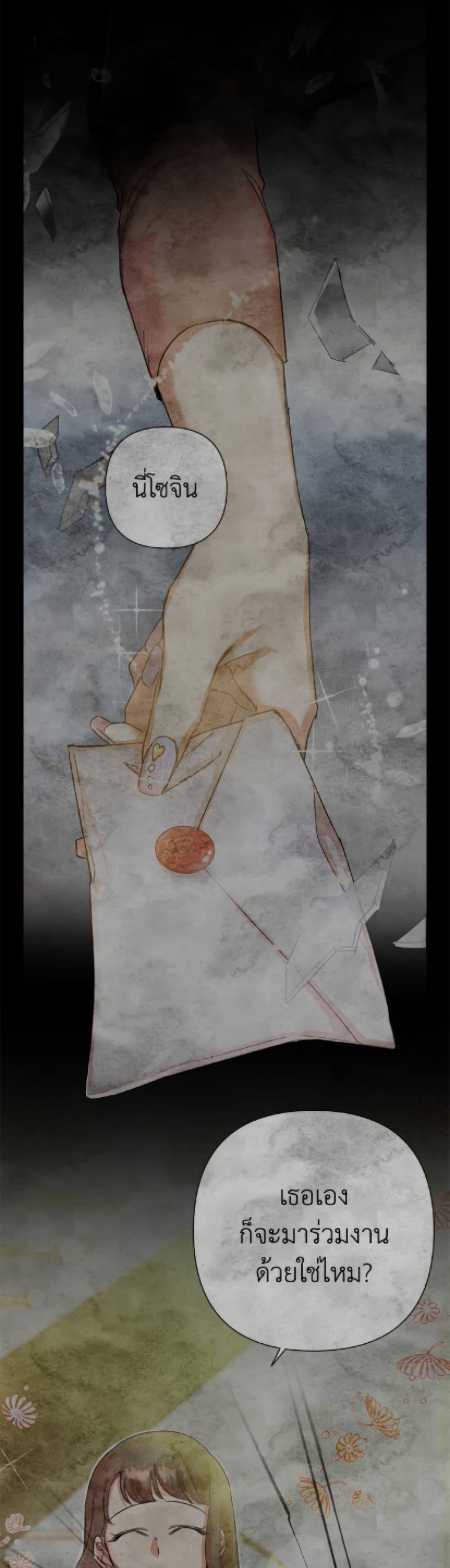 Manga-lc-com อ่านมังงะ อ่านการ์ตูน ออนไลน์ ฟรี Today the Villainess Has Fun Again ตอนที่ 1 2 3 4 5 6 7 8 9 10 11 12 13 14 ฟรี ไม่มีโฆษณา Manga-lc - อ่าน มังงะ อ่าน การ์ตูน ออนไลน์ อ่านมังงะ ฟรี