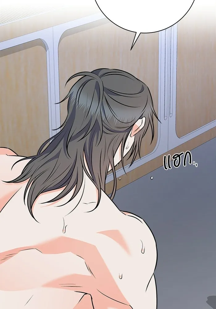 แด่ความเกลียดชัง ตอนที่ 63 รูปที่ 92